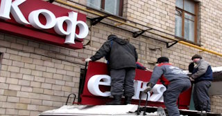 Демонтаж вывески в Новомосковске - качественные услуги от Сварной-Нвм, доступные цены от 361 рублей
